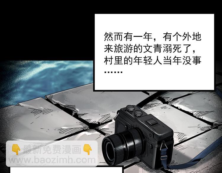 第355话 龙舟镇86