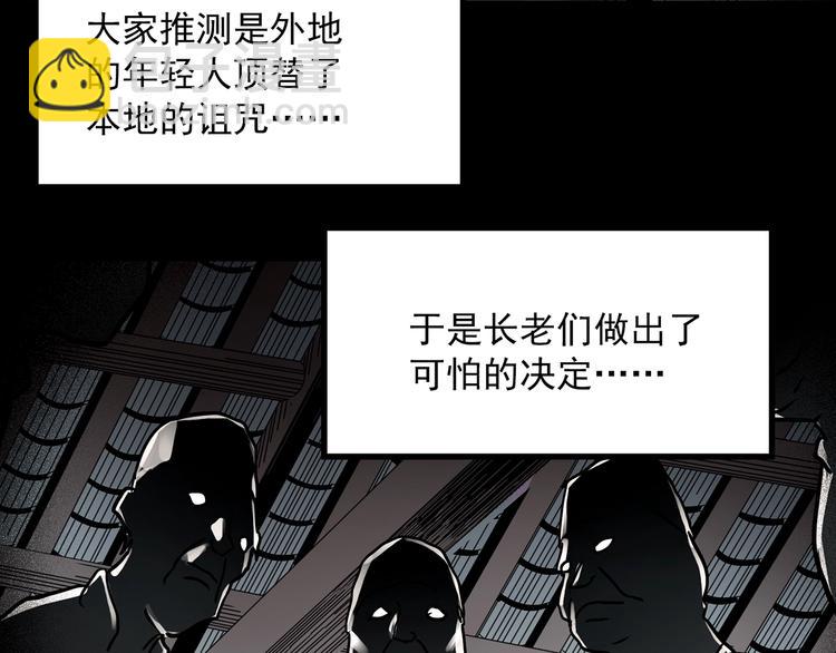 第355话 龙舟镇87