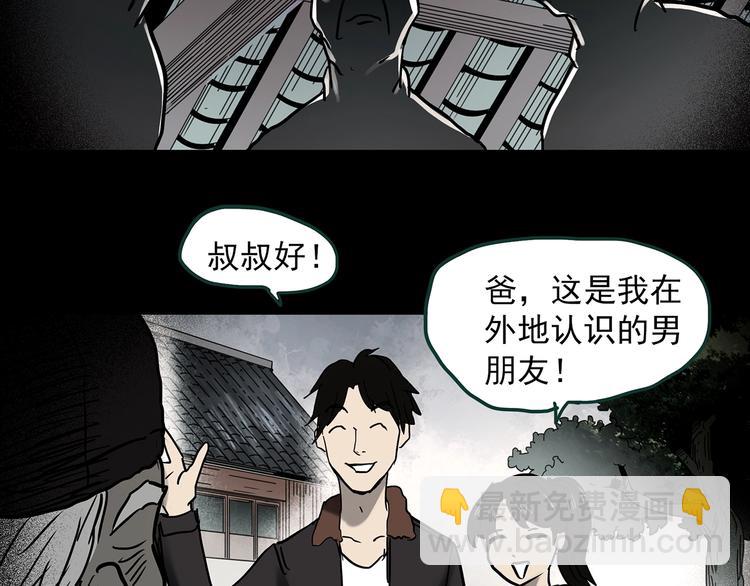 第355话 龙舟镇88