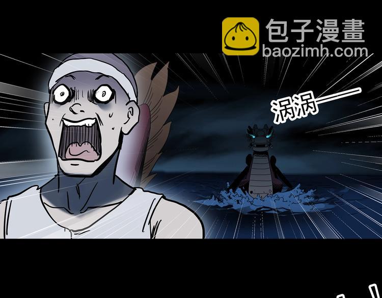第355话 龙舟镇95