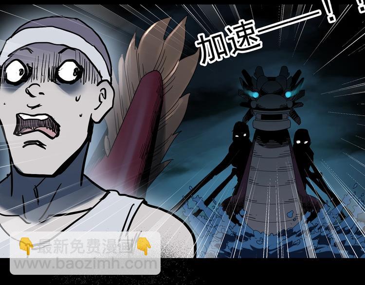 第355话 龙舟镇96