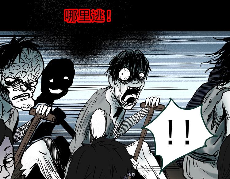 第355话 龙舟镇97