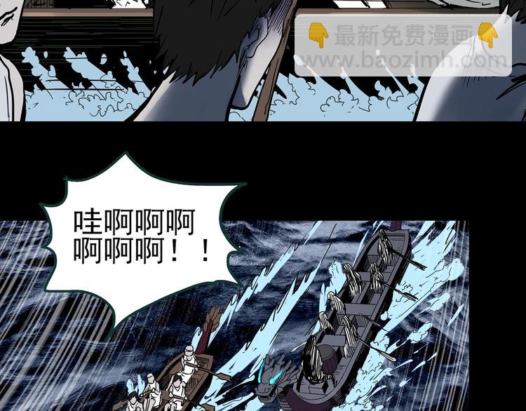 第355话 龙舟镇98