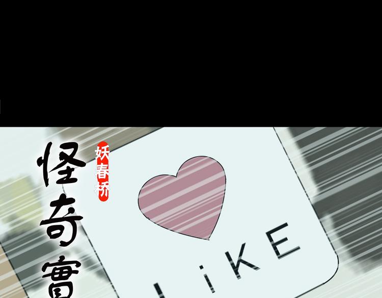 第356话 喜好推送0