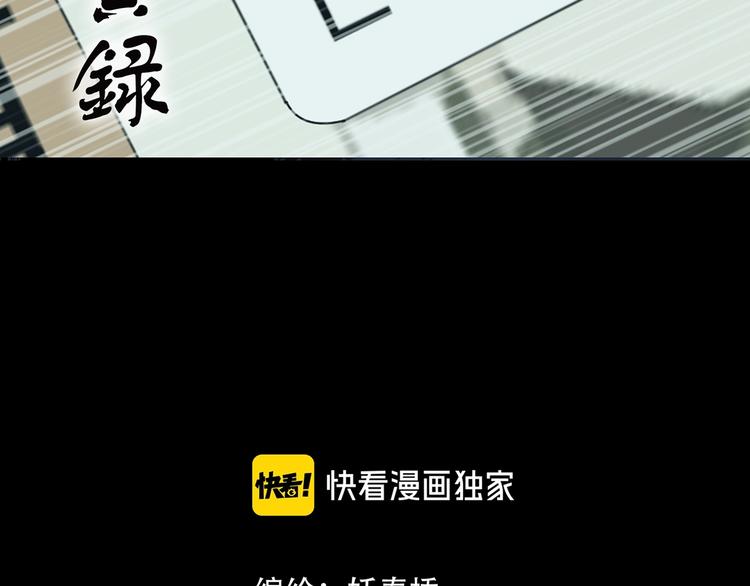 第356话 喜好推送1