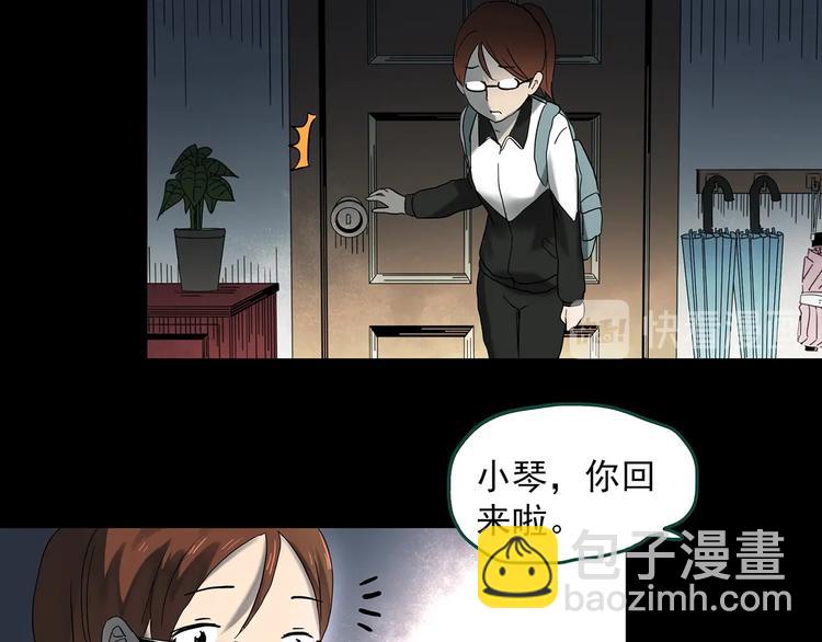 第356话 喜好推送109