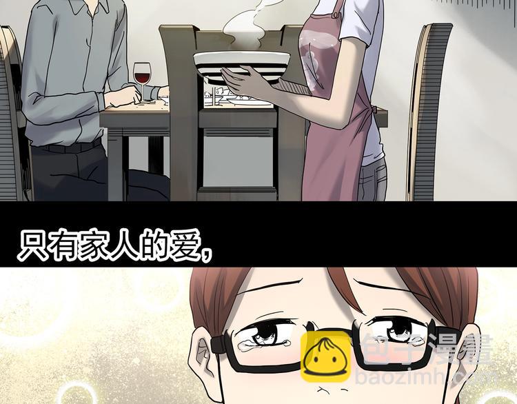 第356话 喜好推送111