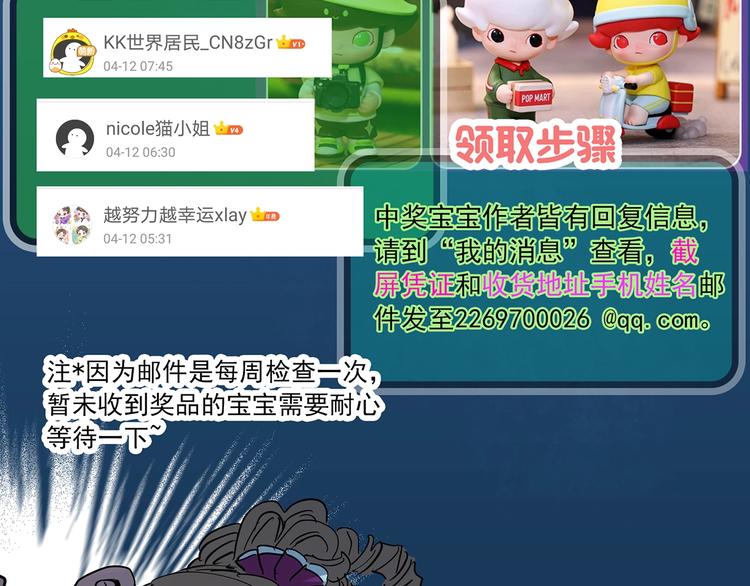 第356话 喜好推送118