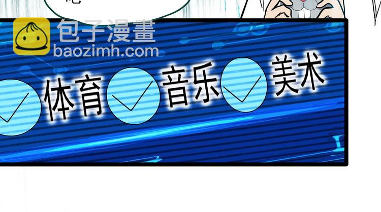 第356话 喜好推送12