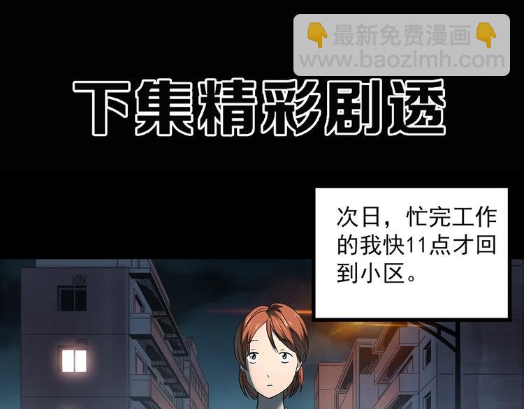 第356话 喜好推送121