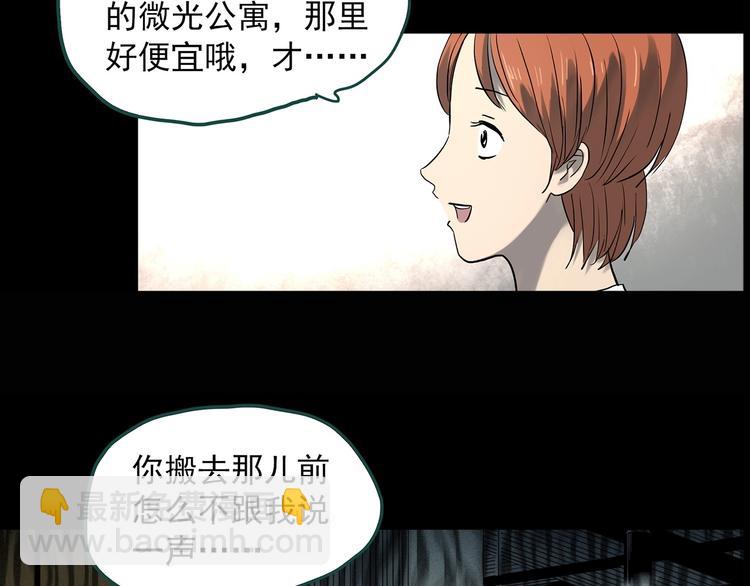 第356话 喜好推送126