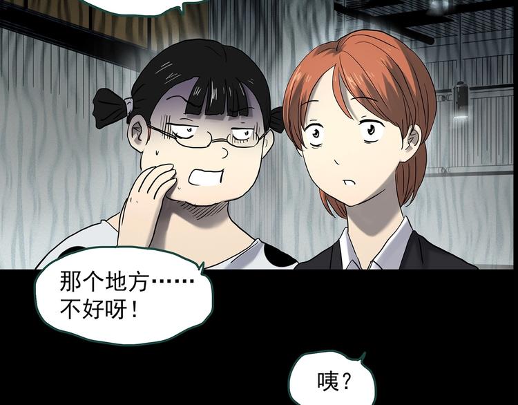 第356话 喜好推送127