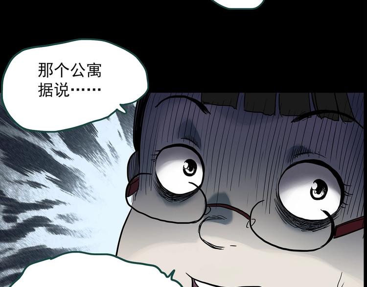 第356话 喜好推送128