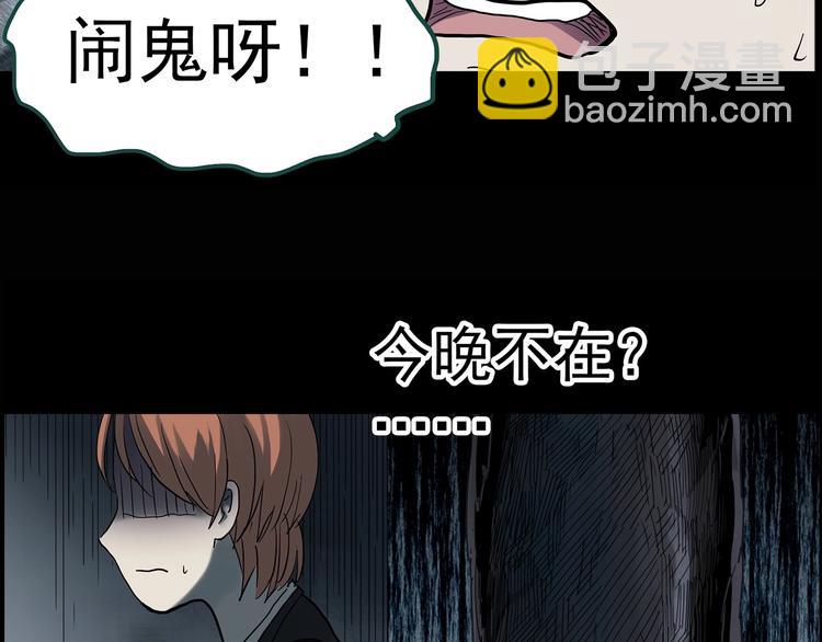 第356话 喜好推送129