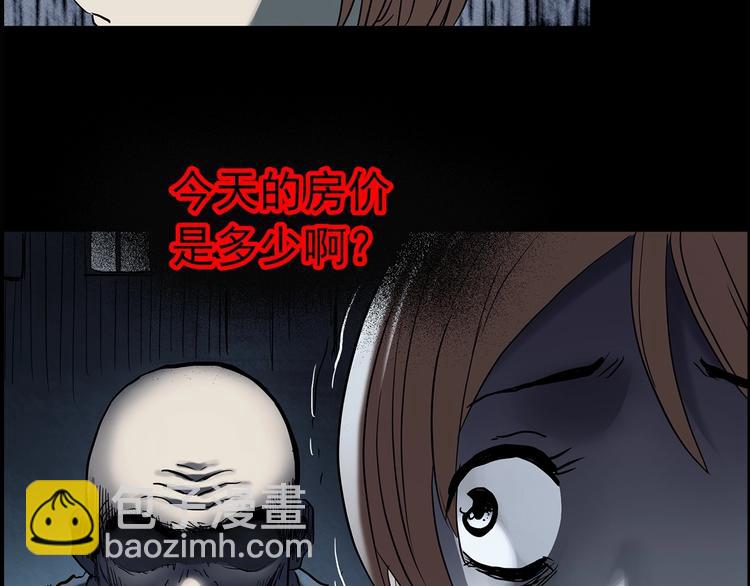 第356话 喜好推送131