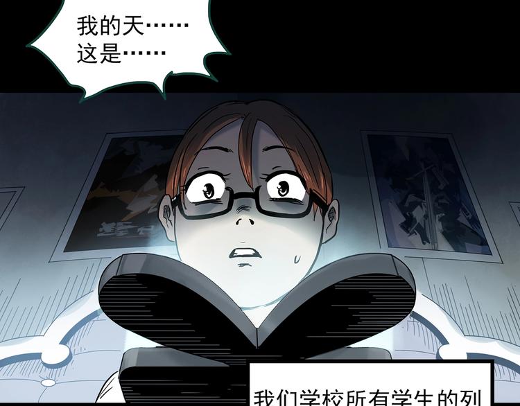 第356话 喜好推送15