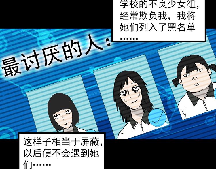 第356话 喜好推送17
