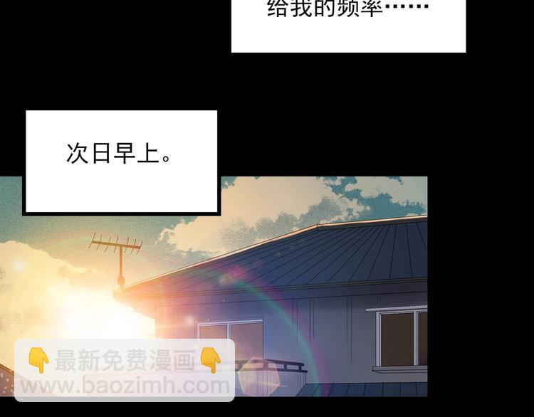 第356话 喜好推送19