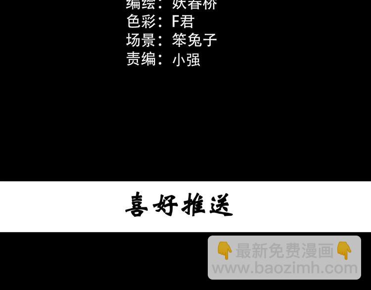 第356话 喜好推送2