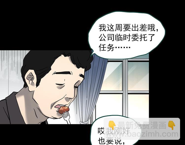 第356话 喜好推送20