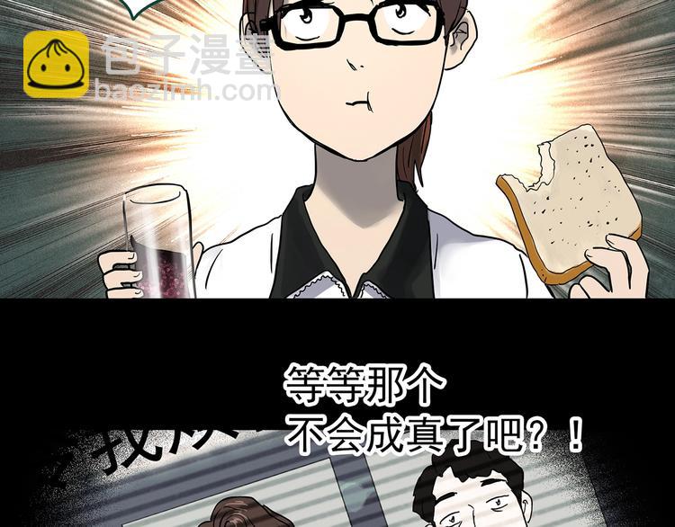 第356话 喜好推送22