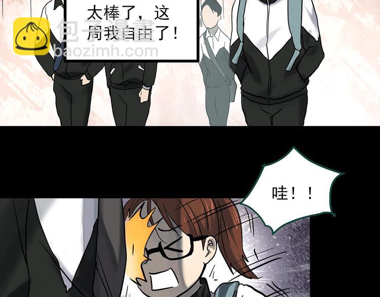 第356话 喜好推送24