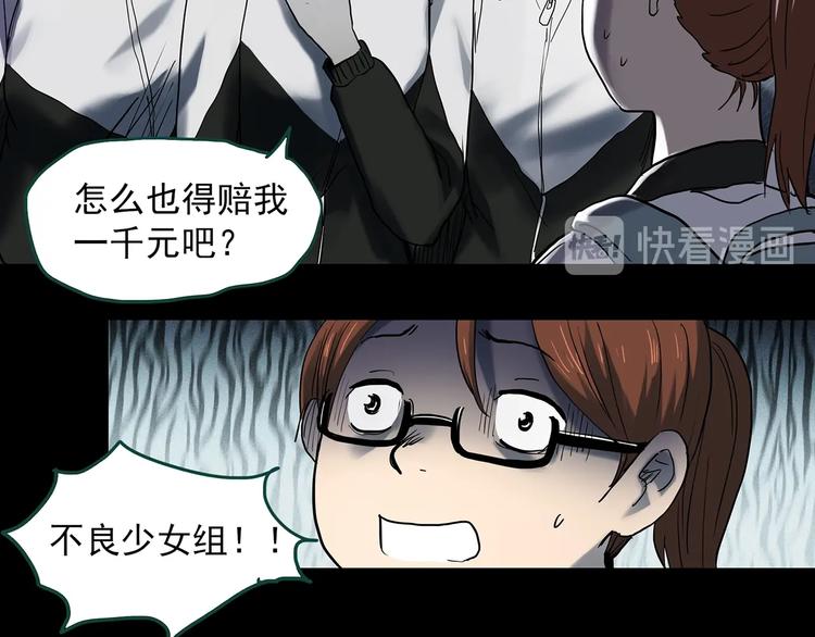 第356话 喜好推送26