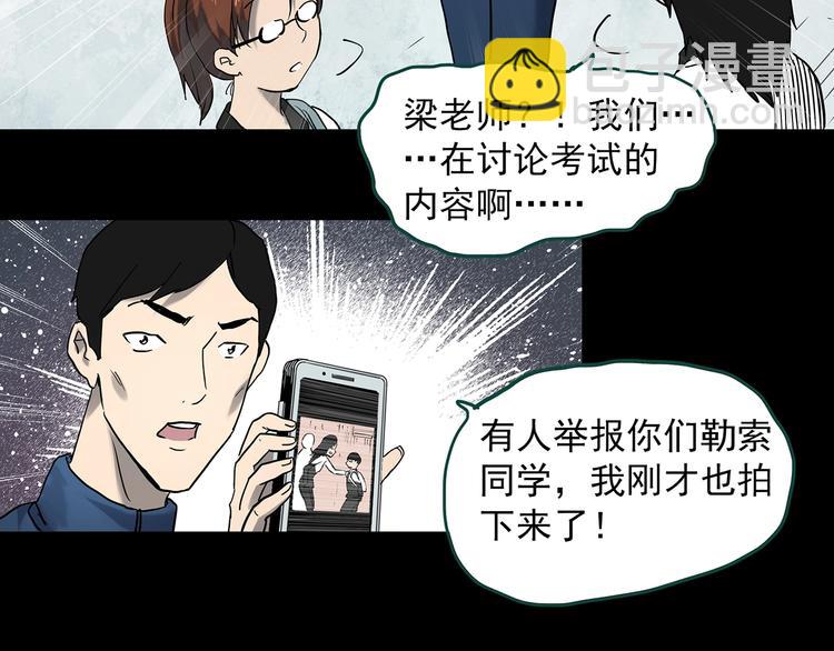 第356话 喜好推送29