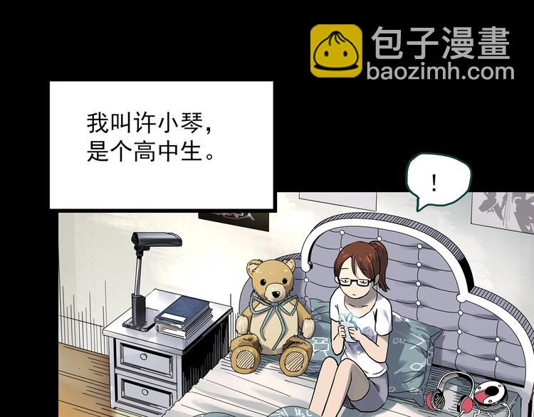 第356话 喜好推送3
