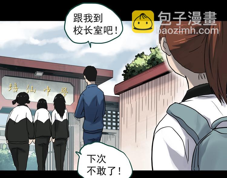 第356话 喜好推送30