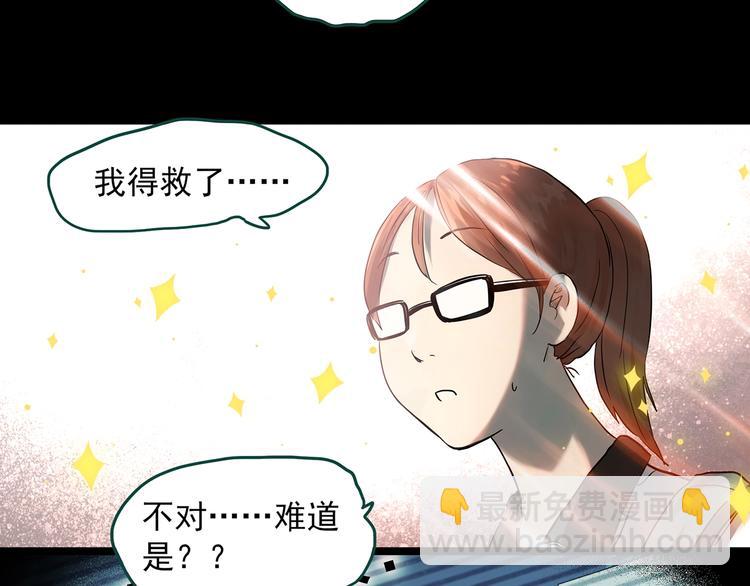 第356话 喜好推送31