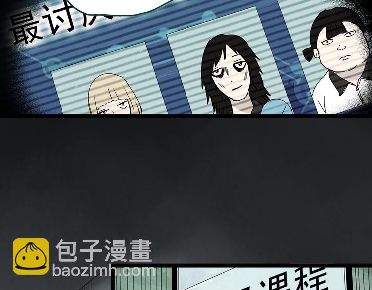 第356话 喜好推送32