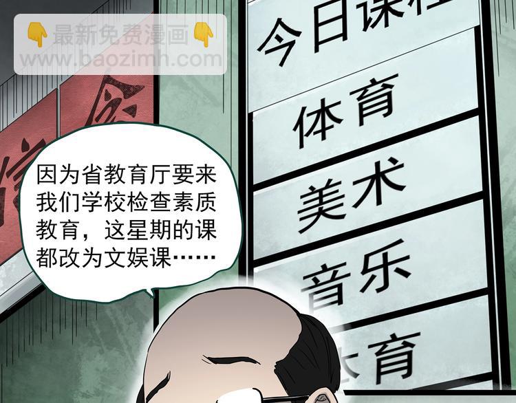 第356话 喜好推送33