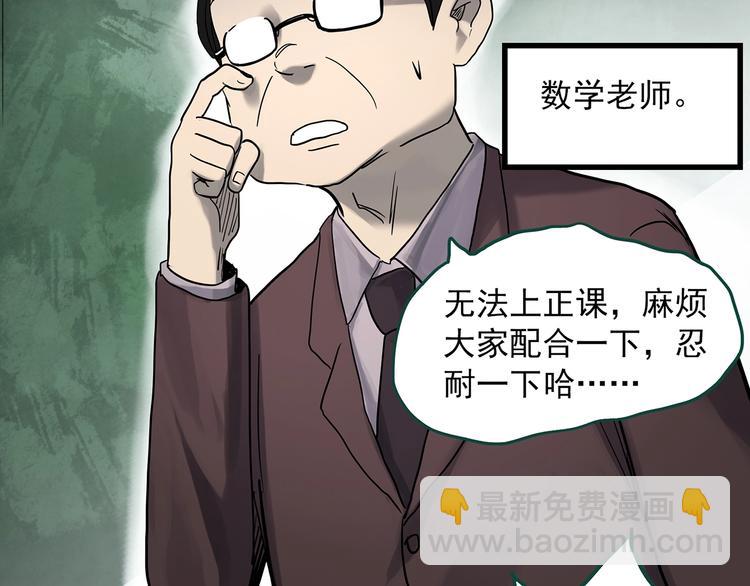 第356话 喜好推送34