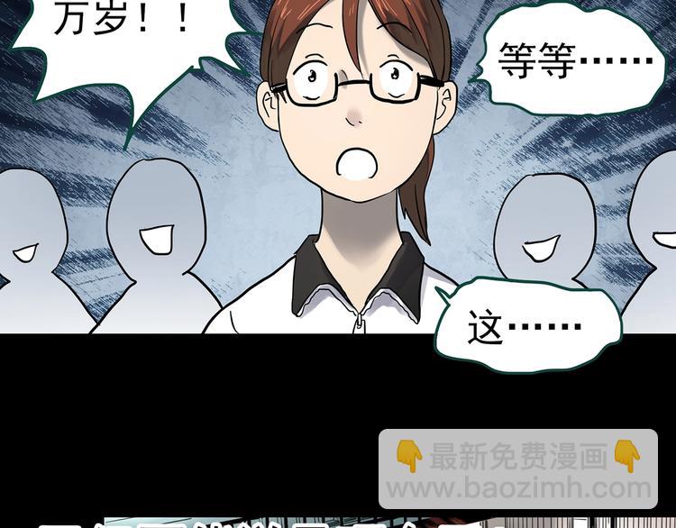 第356话 喜好推送36