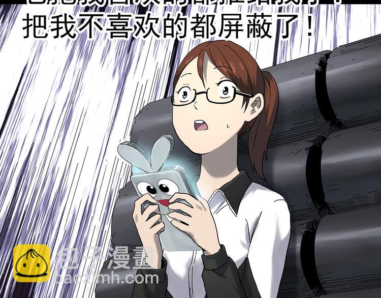 第356话 喜好推送38