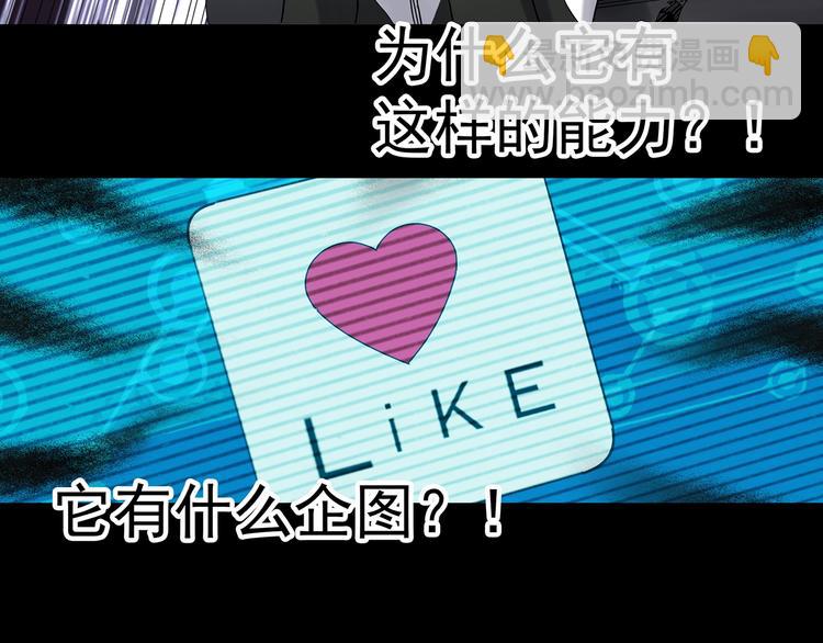 第356话 喜好推送39