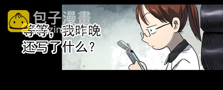 第356话 喜好推送40