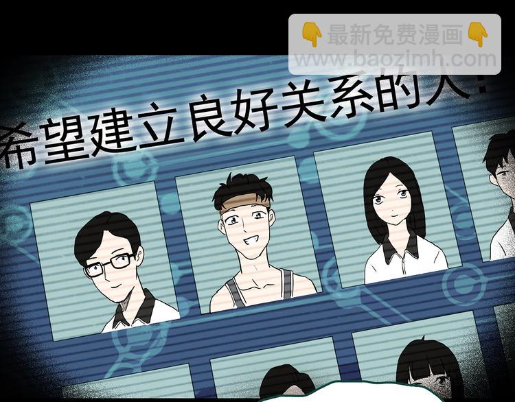 第356话 喜好推送41