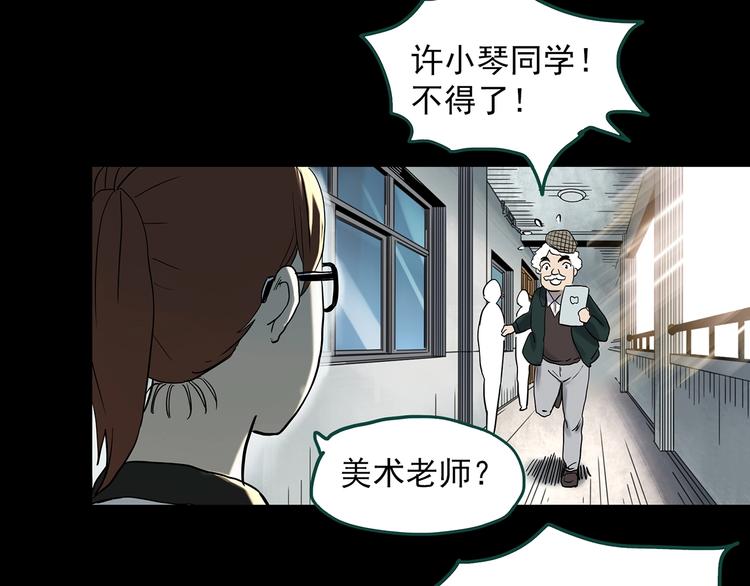 第356话 喜好推送43