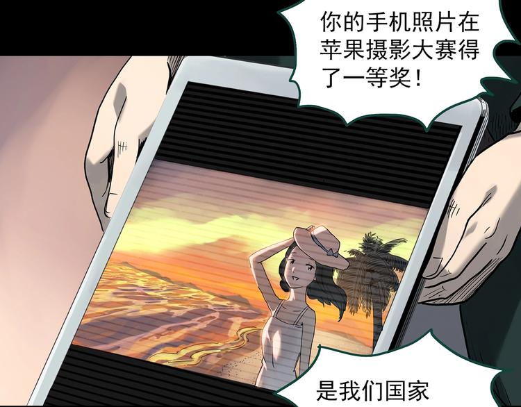 第356话 喜好推送44