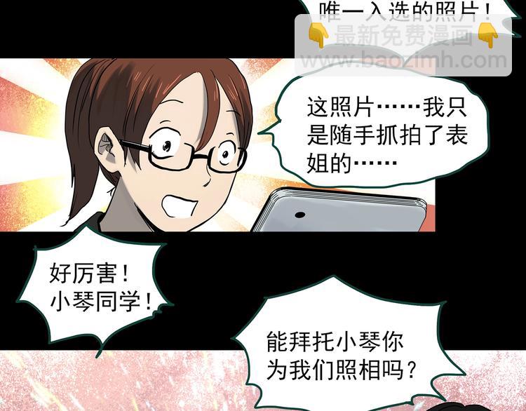 第356话 喜好推送45