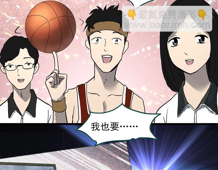 第356话 喜好推送46