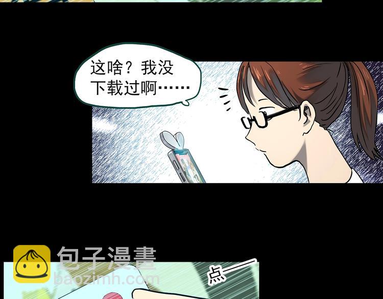 第356话 喜好推送5