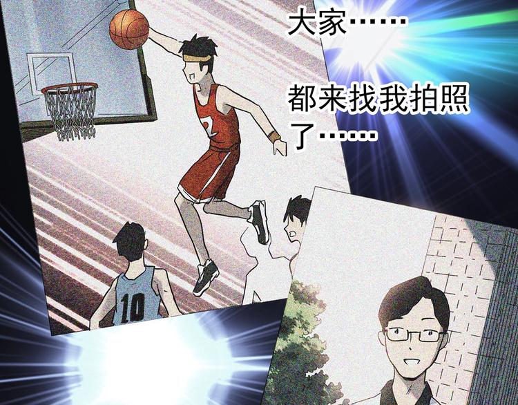 第356话 喜好推送51