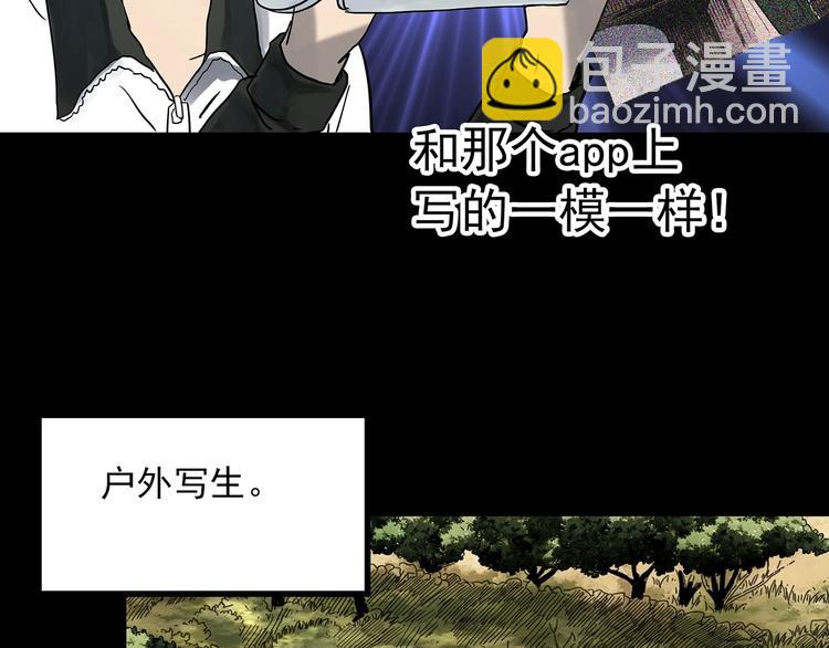 第356话 喜好推送53