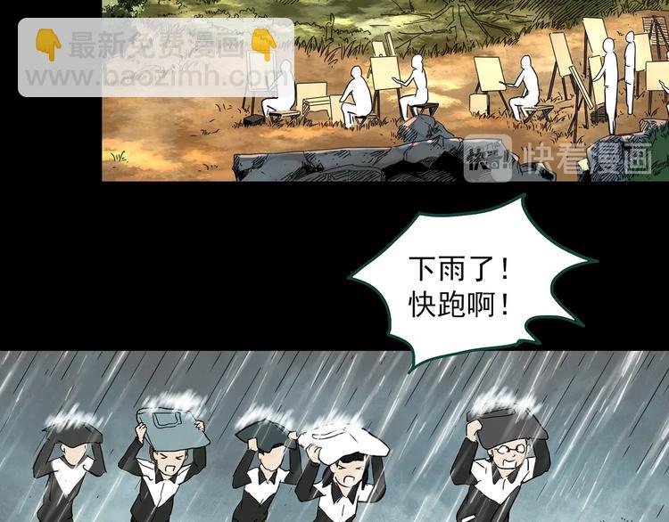 第356话 喜好推送54