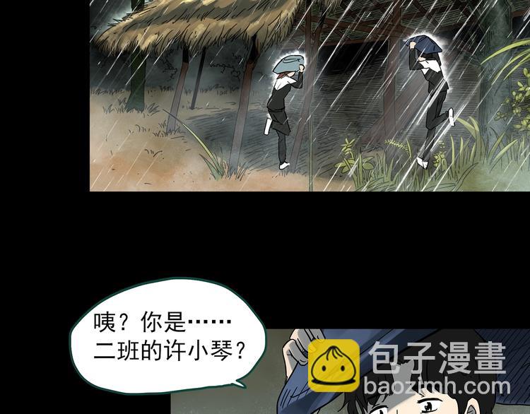 第356话 喜好推送56