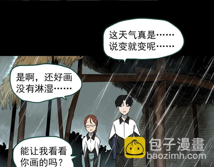 第356话 喜好推送58