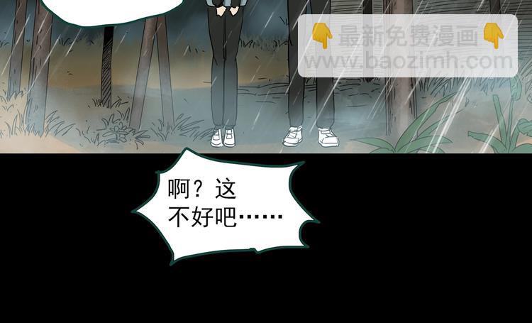 第356话 喜好推送59